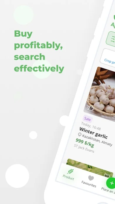 Agromarket - опт и розница