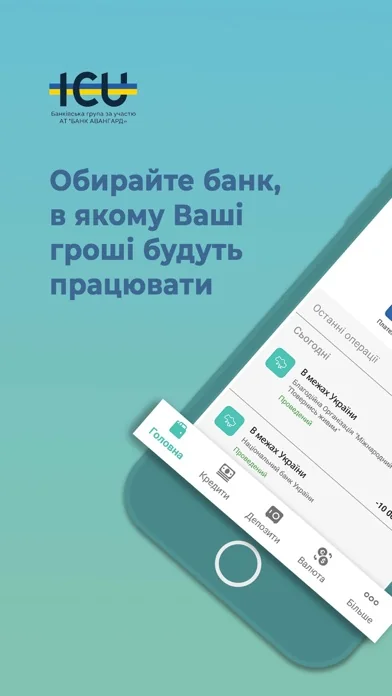 ICU Bank