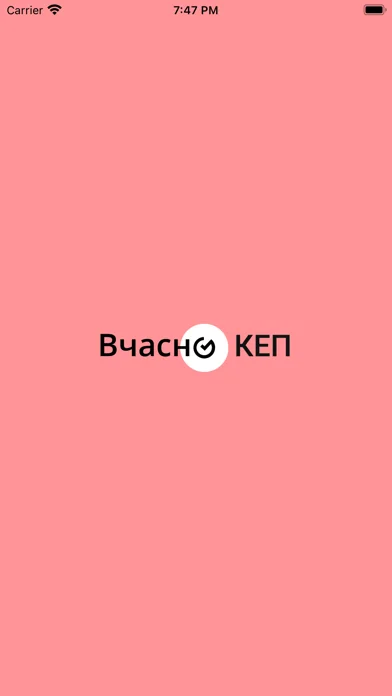 Електронний підпис Вчасно.КЕП