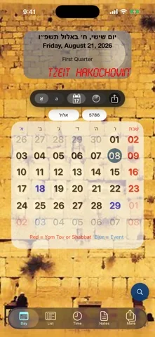 Pocket Luach - The Jewish Calendar (siddur, zmanim)