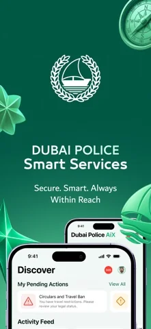 Dubai Police - شرطة دبي