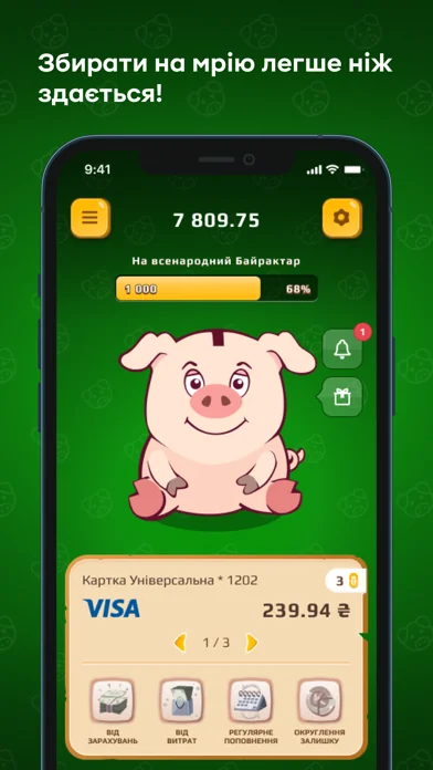Скарбничка