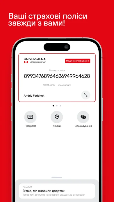 UNIVERSALNA Online