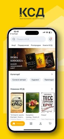 КСД — книги онлайн