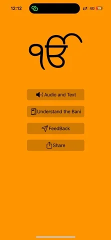 Japji Sahib: Text & Audio