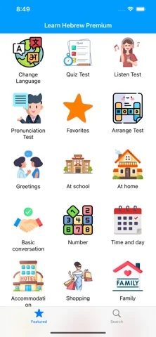 Learn Hebrew Premium