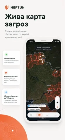 Карта тривог - Dron Alerts