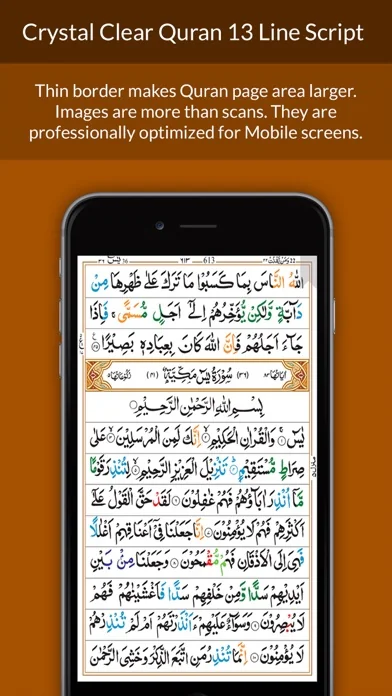 Quran 13 Line