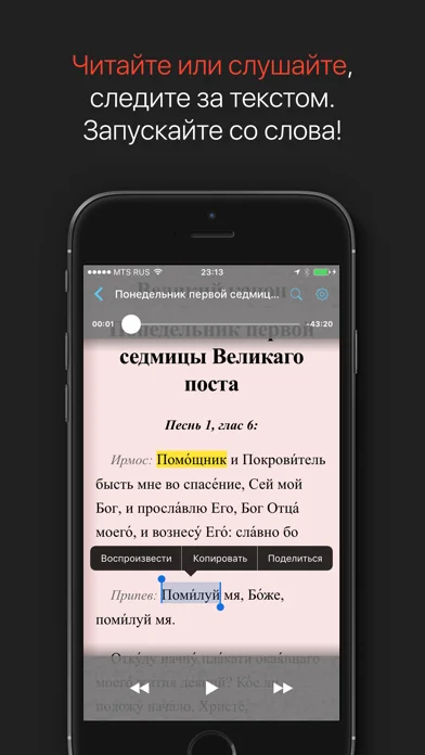 Великий канон Андрея Критского
