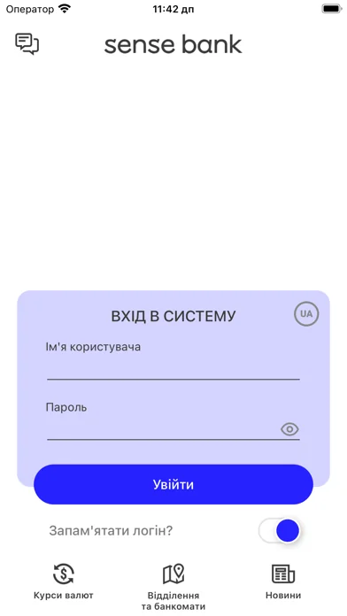 Мій Бізнес - АТ "Сенс-Банк"